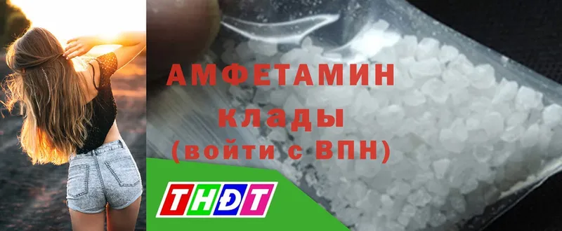 мега онион  мориарти официальный сайт  Amphetamine 97%  Енисейск 