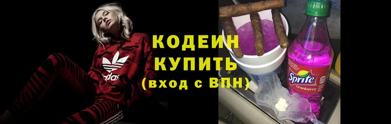 что такое   Енисейск  Кодеиновый сироп Lean Purple Drank 