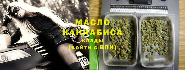 мяу мяу кристалл Балабаново